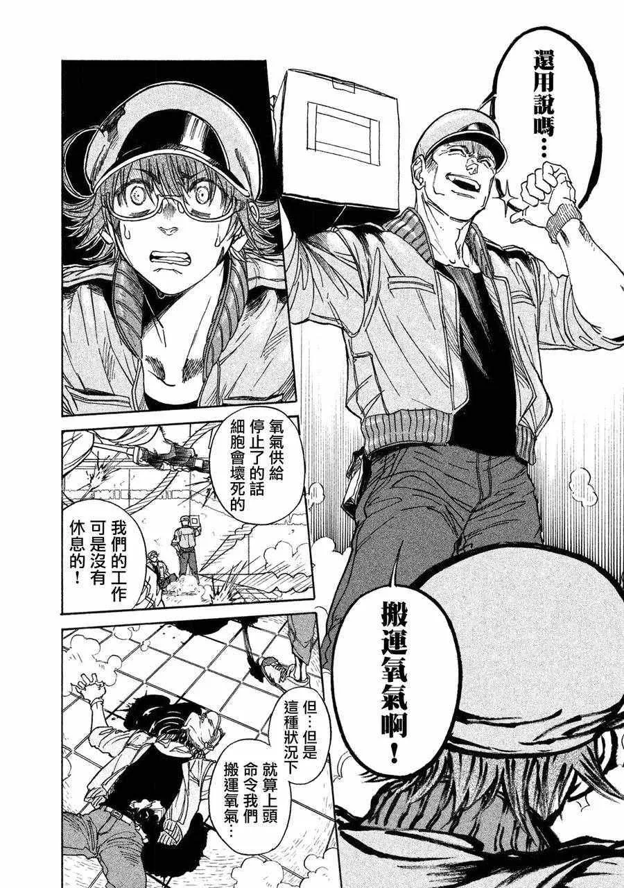 单行01 第24页