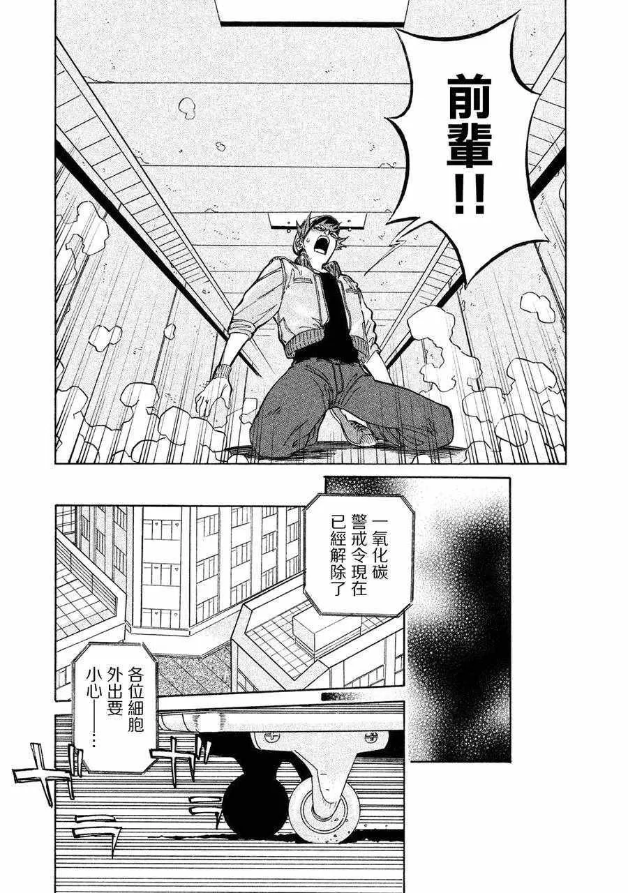 单行01 第29页