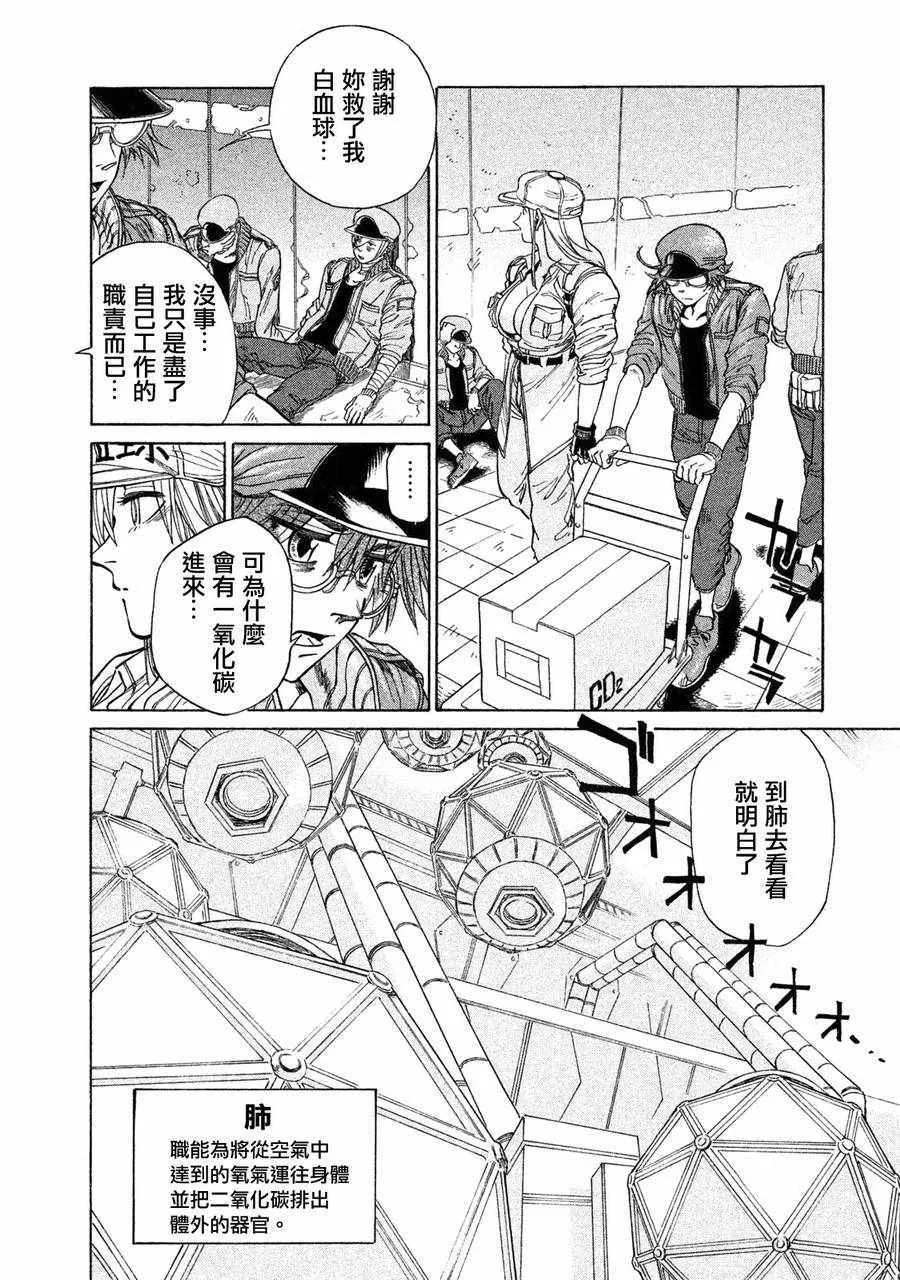 单行01 第30页