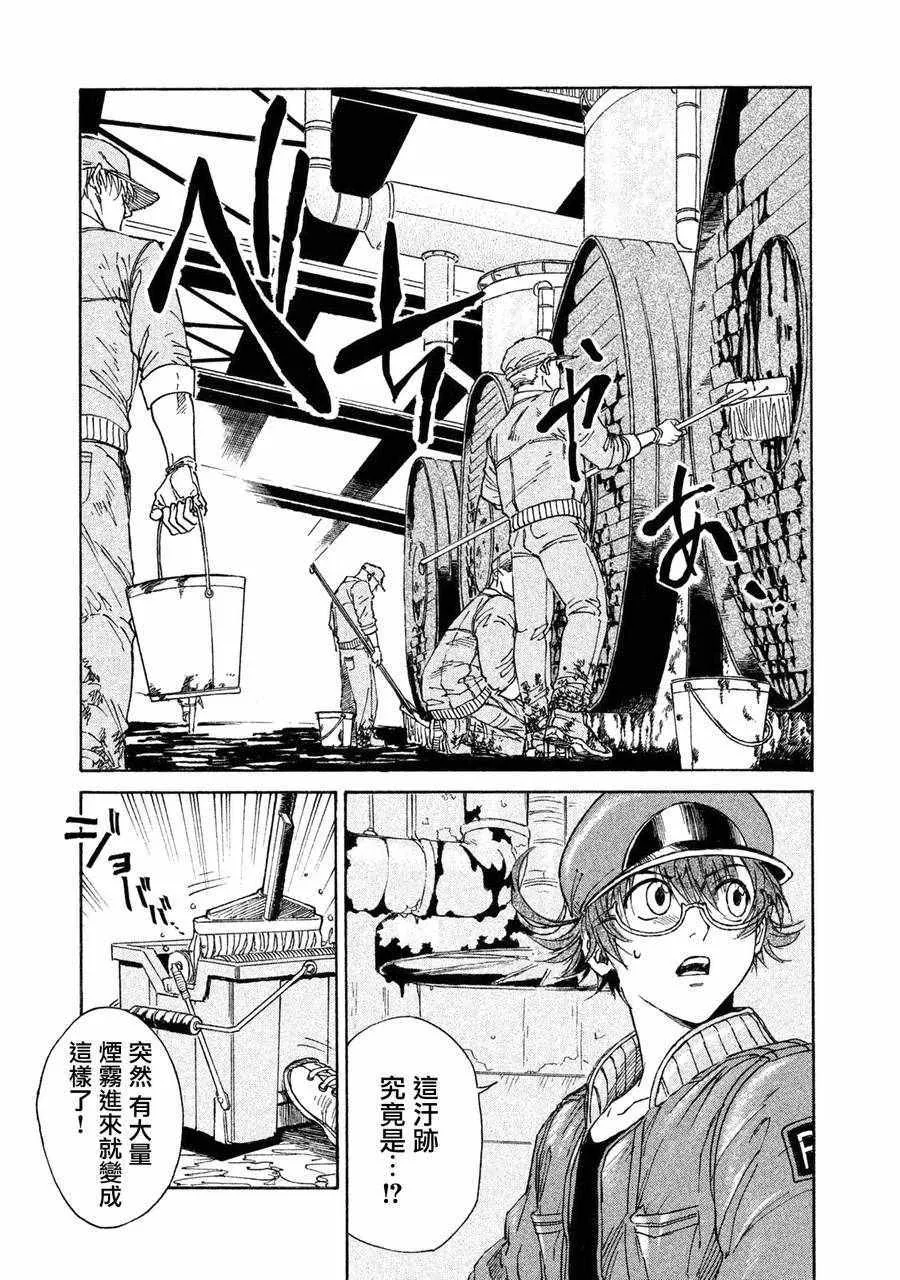 单行01 第31页