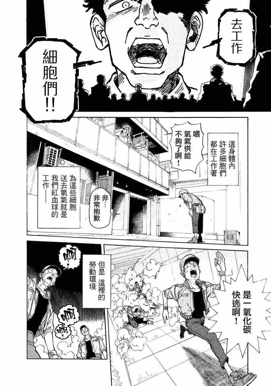 单行02 第2页