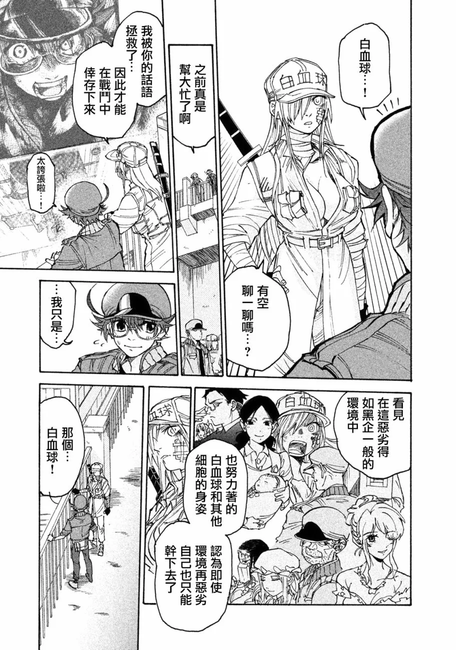 单行05 第3页
