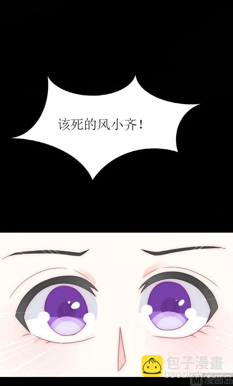 第34话 回到开始 第43页