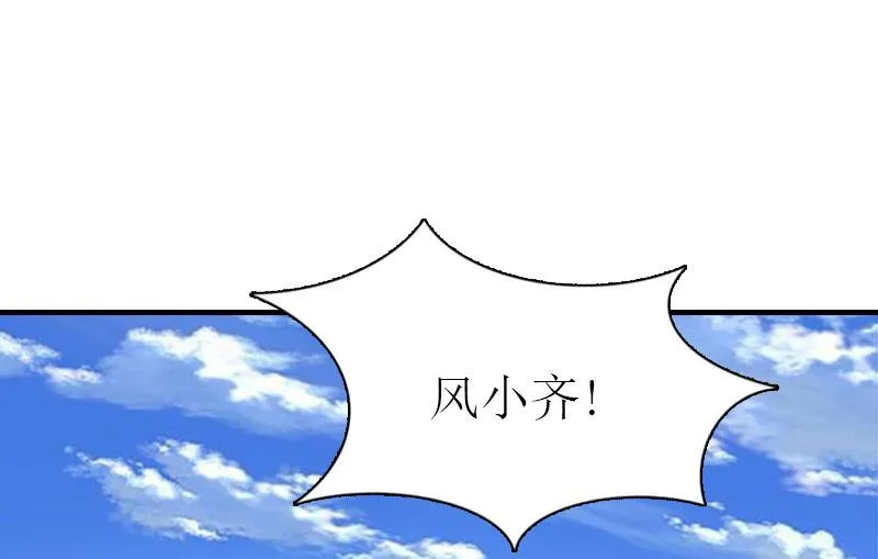 第32话 生命的歉意 第13页