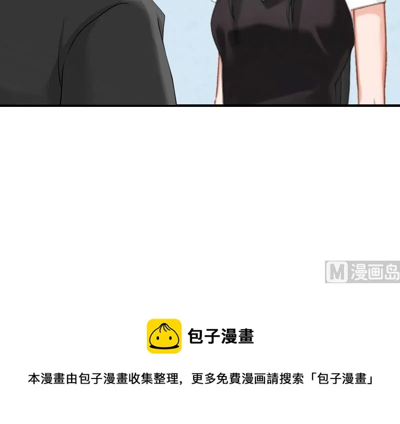 第31话 棋子而已 第70页