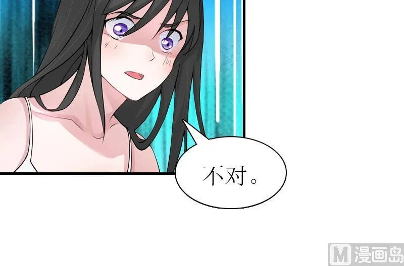 第30话 她的阴谋 第26页