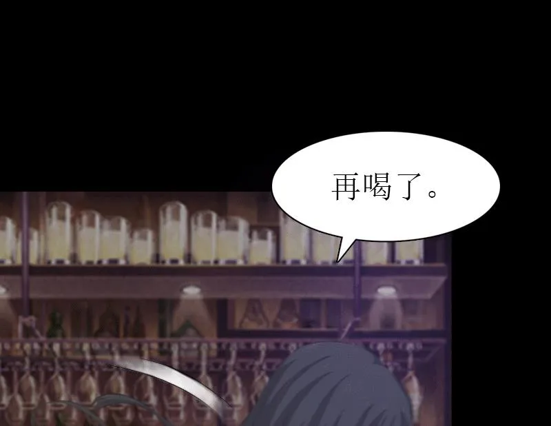 第29话 庆祝重生 第59页