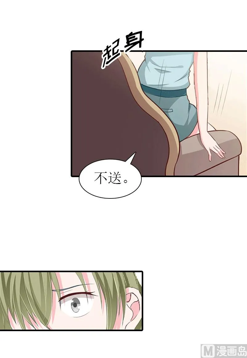 第28话 疑点 第36页