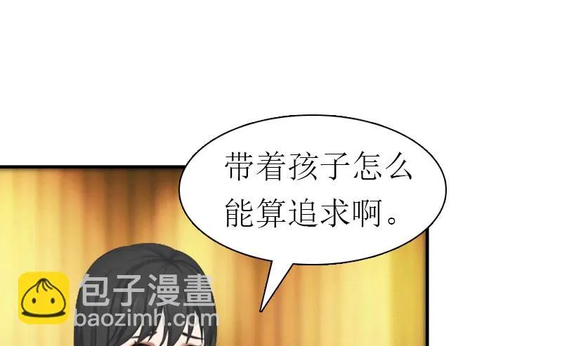第25话 约会 第48页