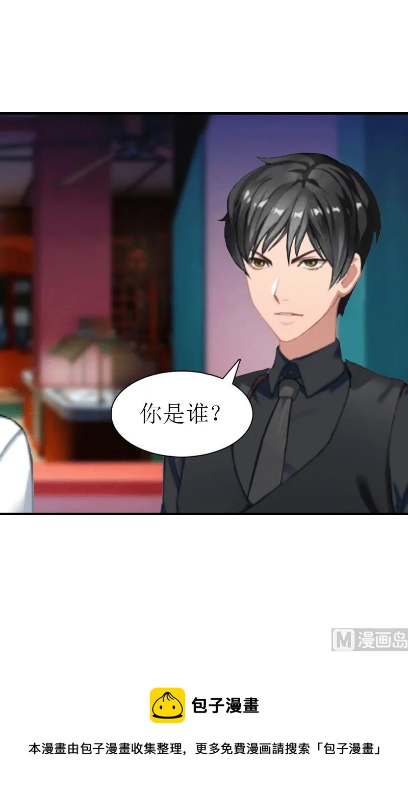 第25话 约会 第64页
