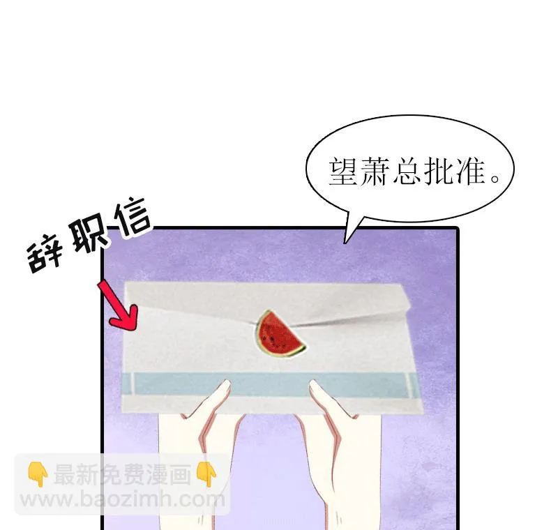 第24话 解释 第26页