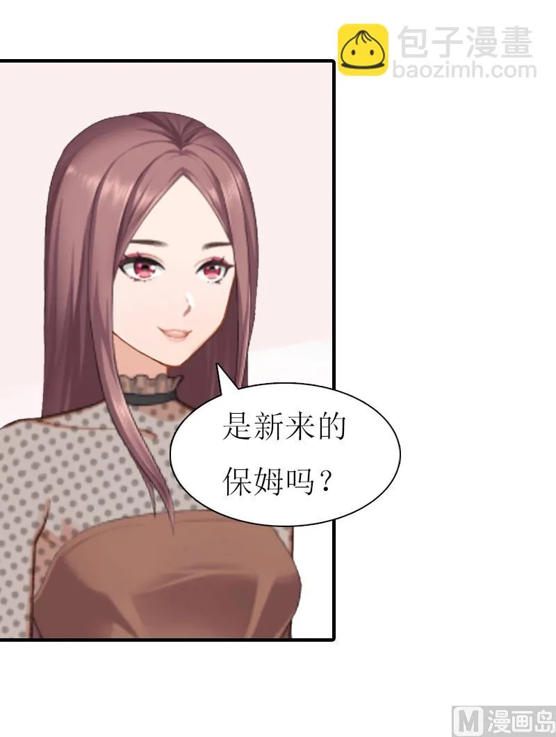 第19话 那个女人 第17页