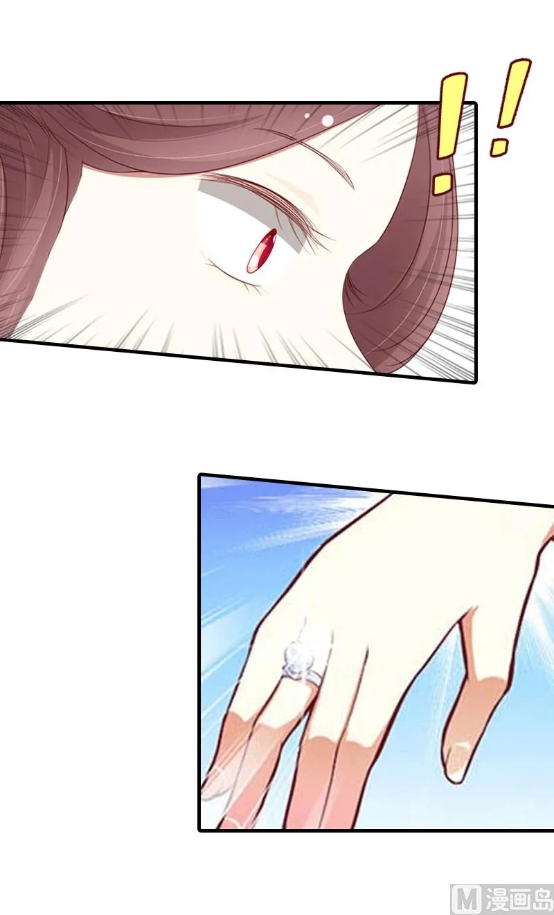 第19话 那个女人 第23页