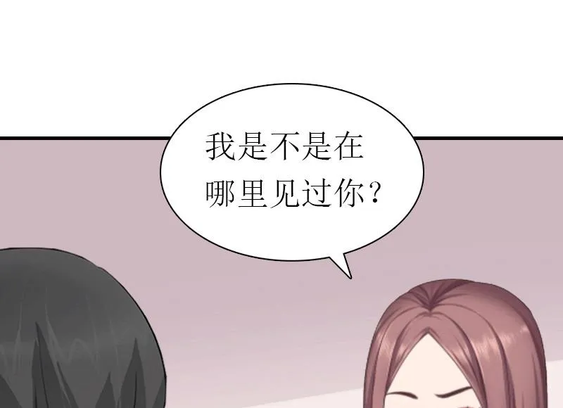 第19话 那个女人 第36页