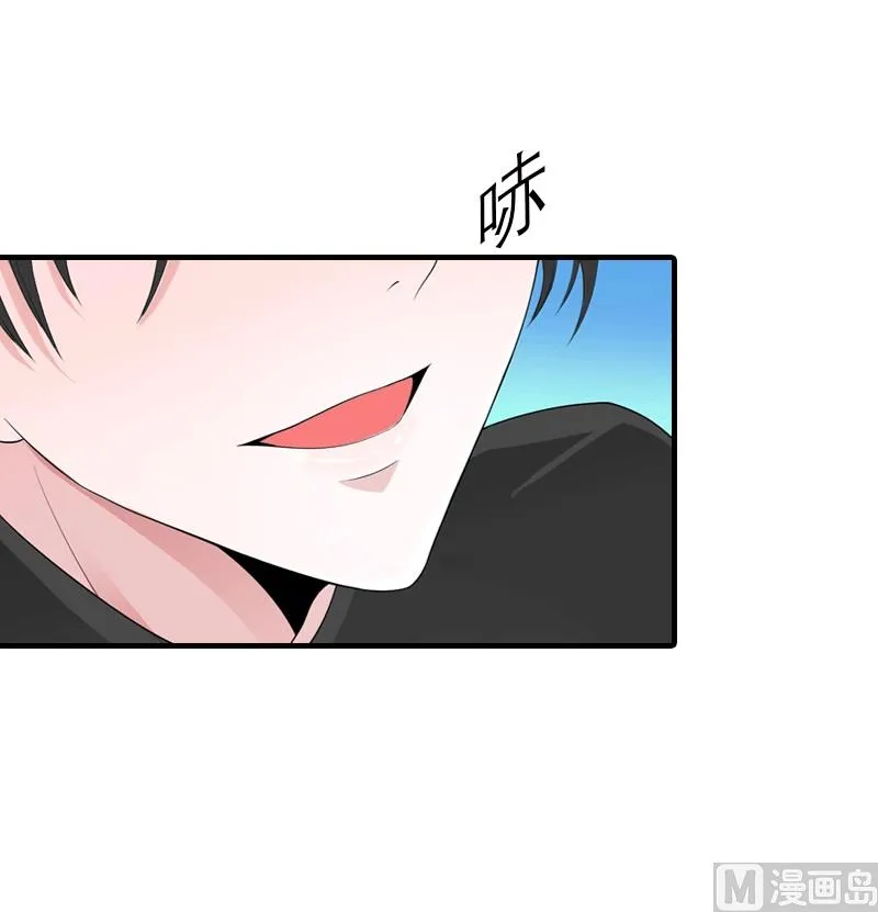 第19话 那个女人 第40页
