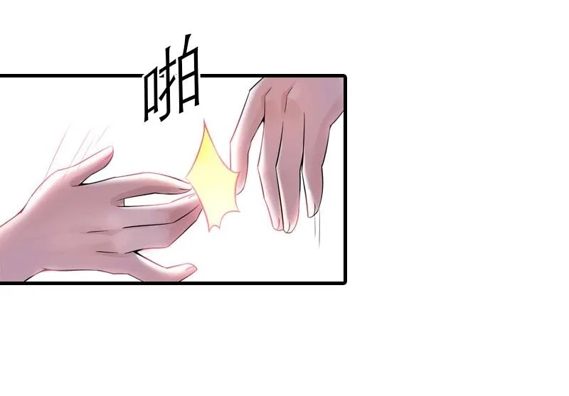 第19话 那个女人 第48页