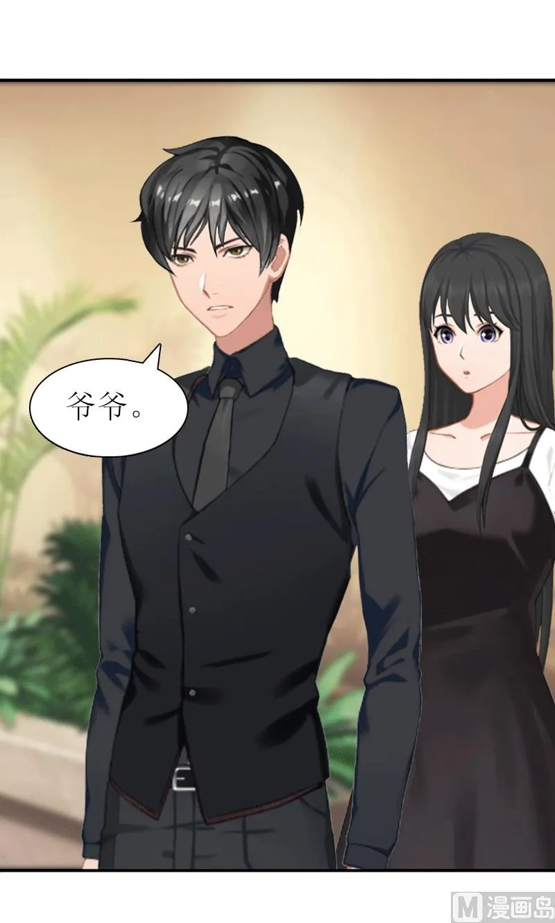 第19话 那个女人 第57页