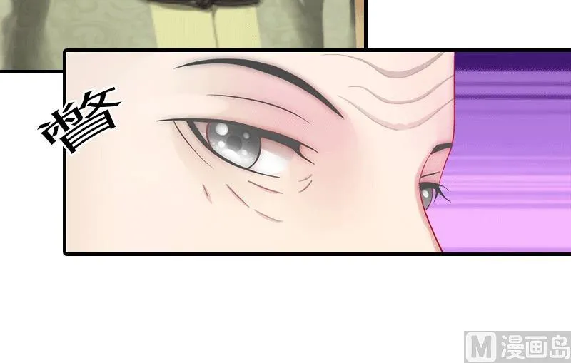 第19话 那个女人 第60页