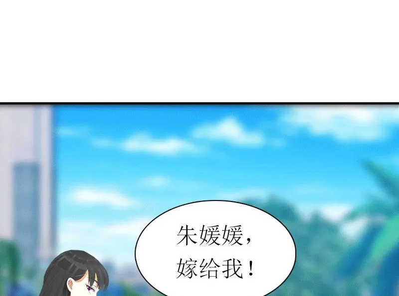 第17话 该逃跑了 第20页