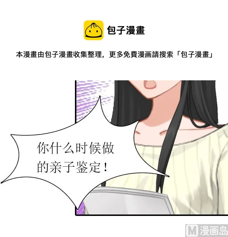 第17话 该逃跑了 第40页