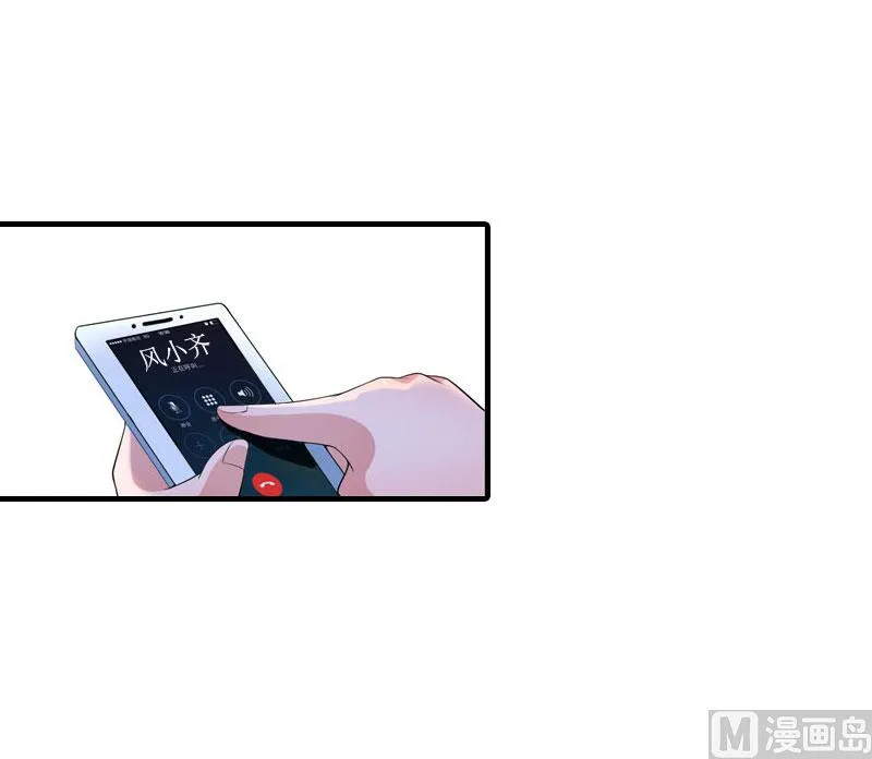 第15话 菲菲的爸爸 第20页