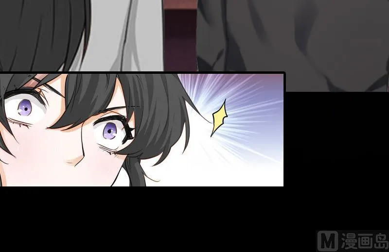 第14话 酩酊大醉 第17页