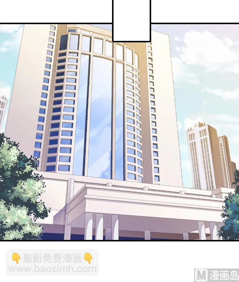 第13话 菲菲不见了 第12页