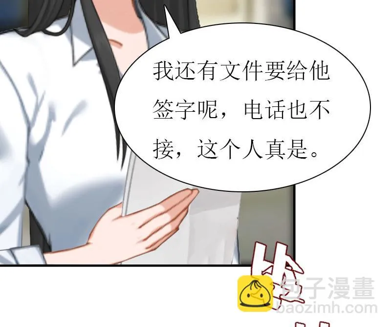 第13话 菲菲不见了 第22页