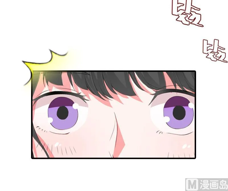 第13话 菲菲不见了 第23页