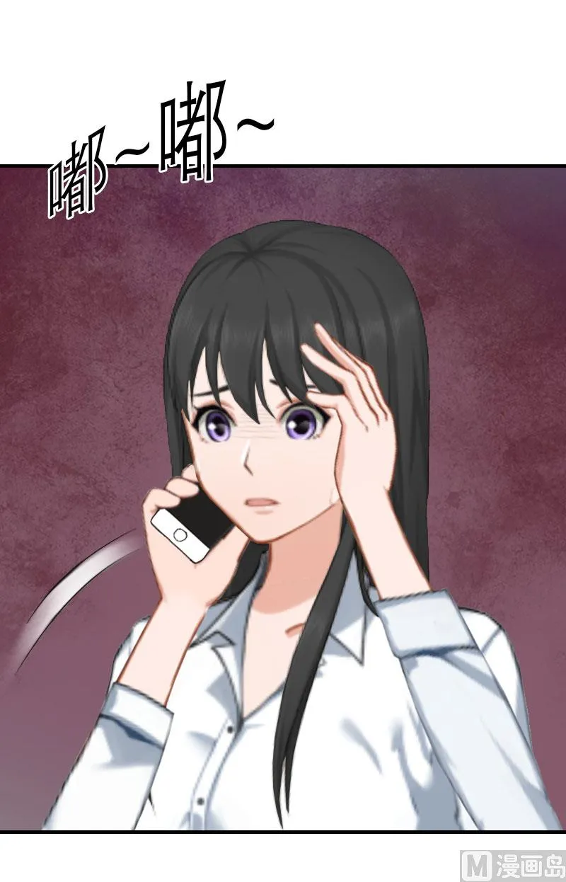 第13话 菲菲不见了 第40页