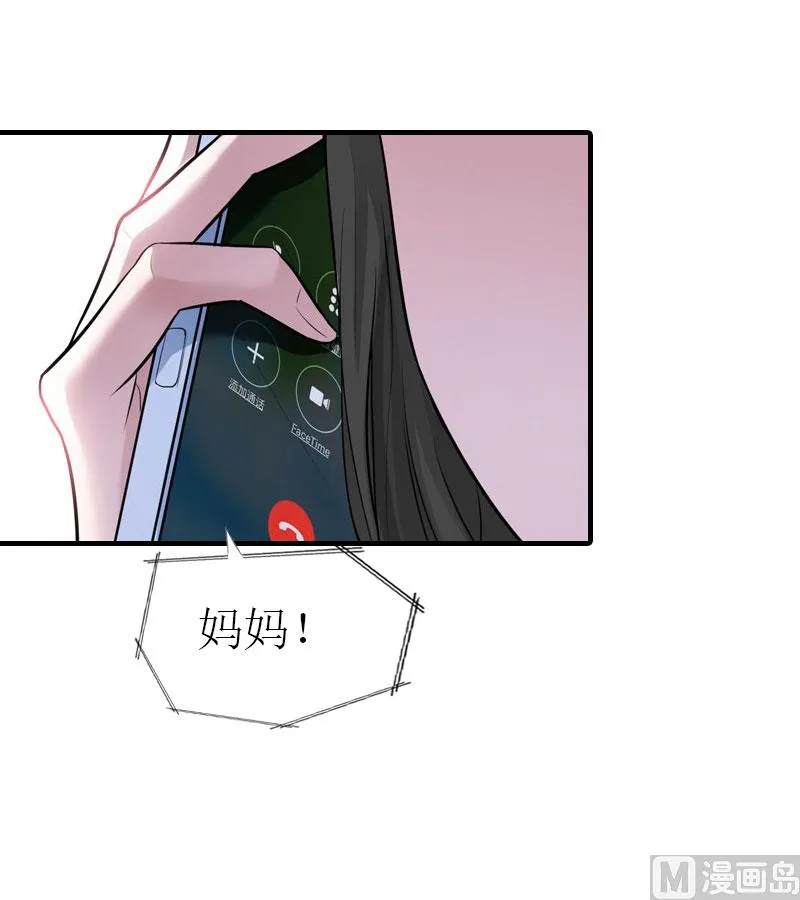第13话 菲菲不见了 第41页