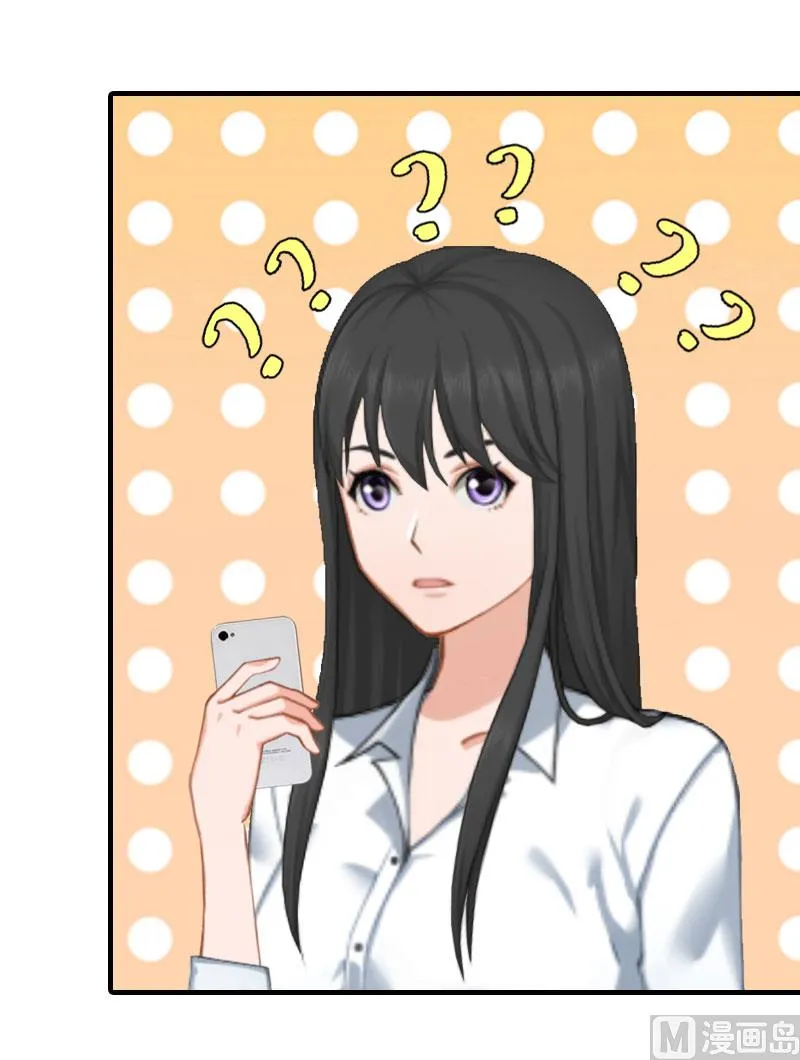 第13话 菲菲不见了 第44页