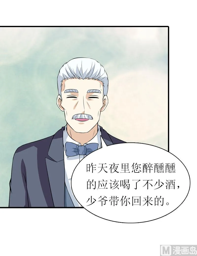 第12话 被逼搬家 第12页