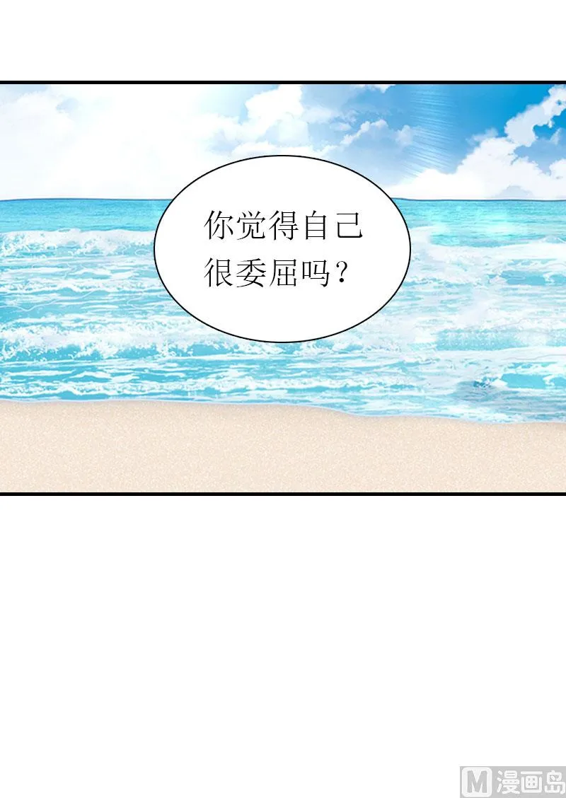 第1话 第35页