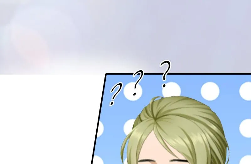 第3话 又见萧海坤 第17页