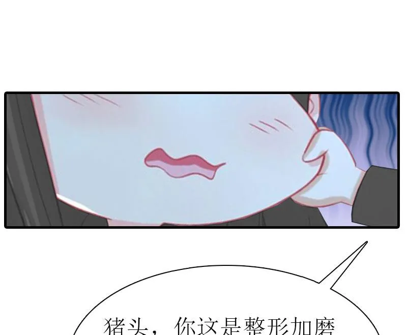 第3话 又见萧海坤 第27页