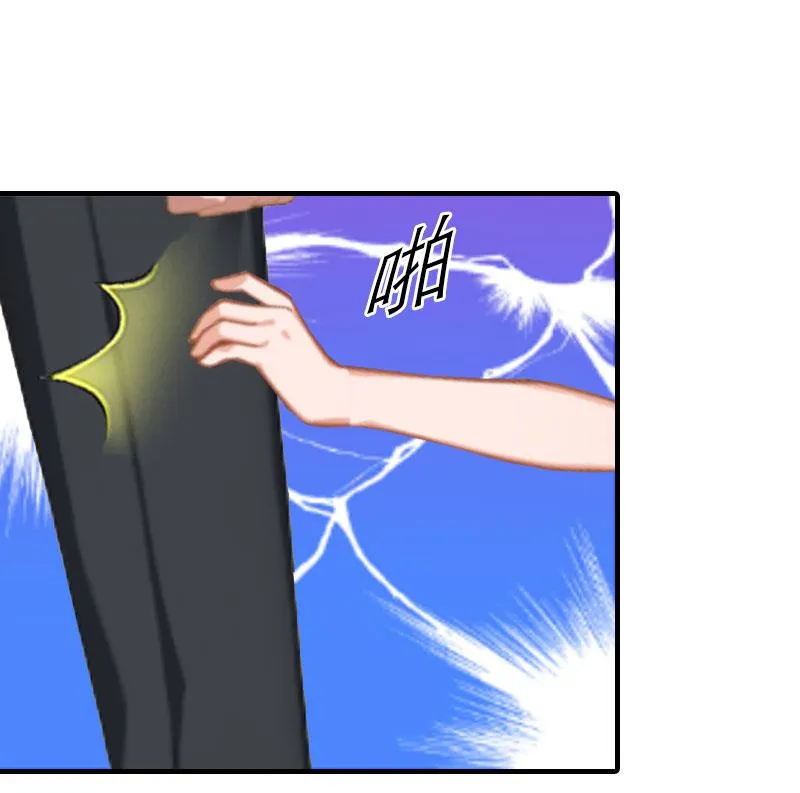 第3话 又见萧海坤 第57页