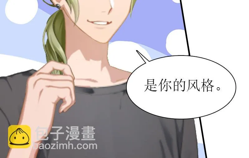 第3话 又见萧海坤 第93页