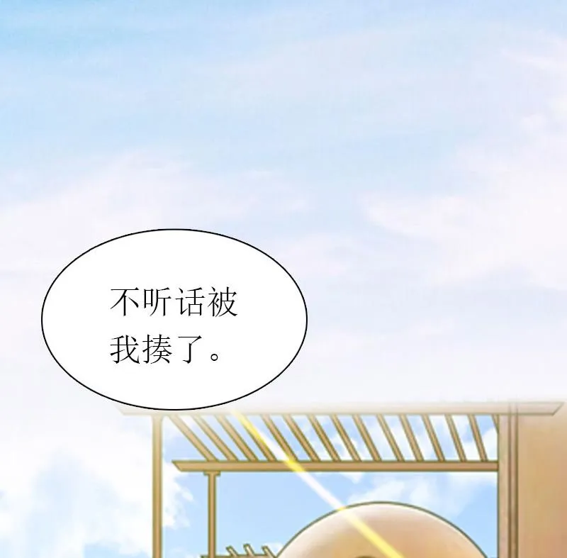 第3话 又见萧海坤 第98页