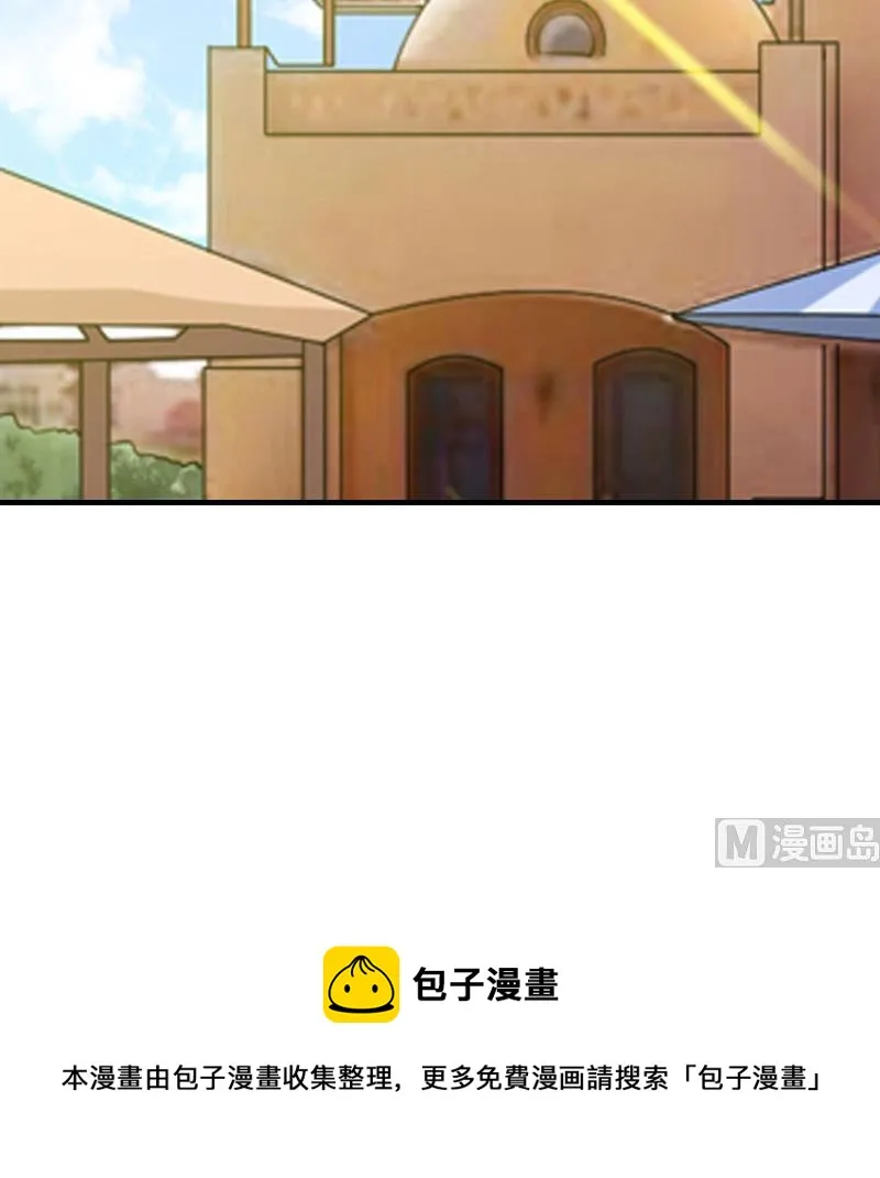 第3话 又见萧海坤 第99页