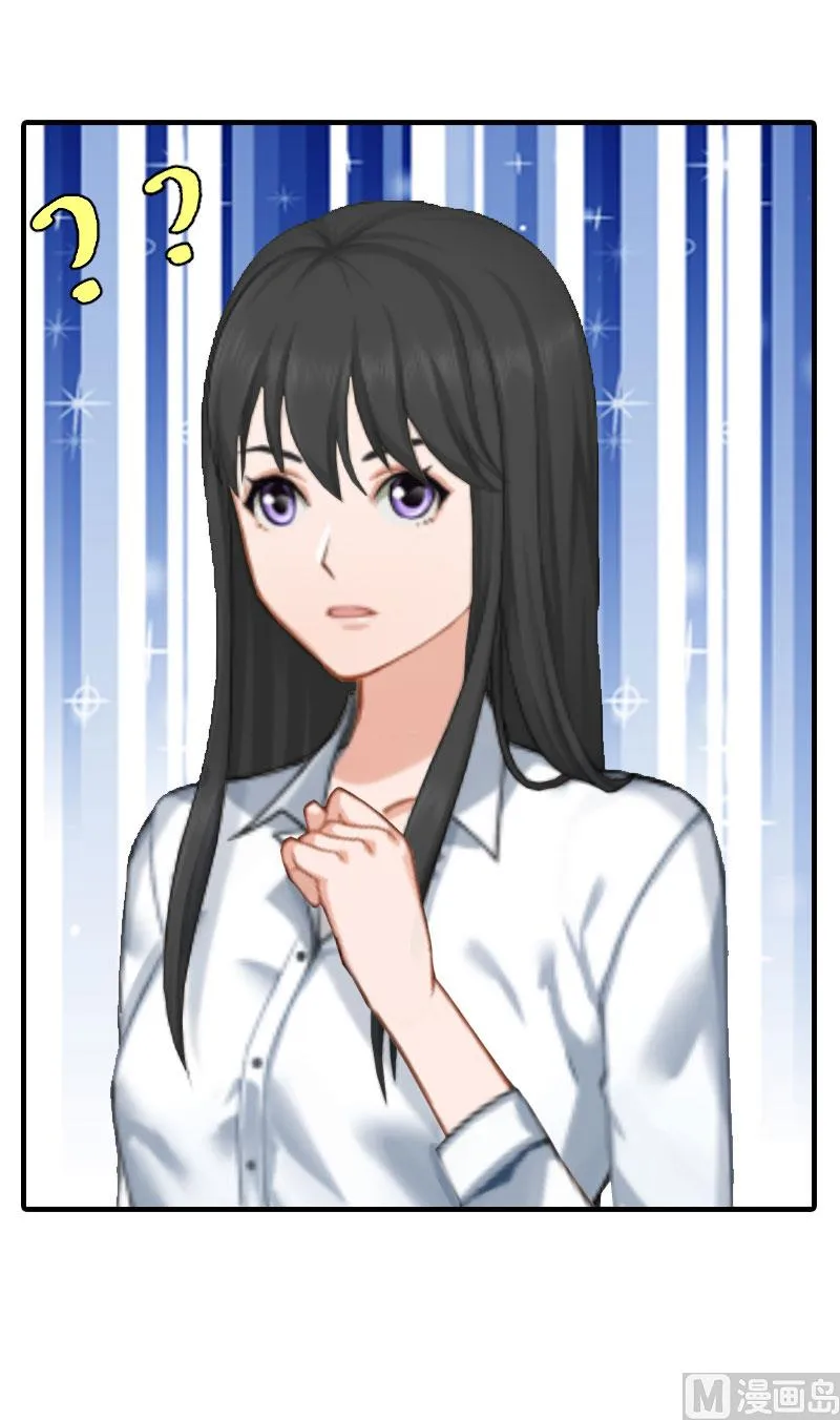第5话 都是为了钱 第41页