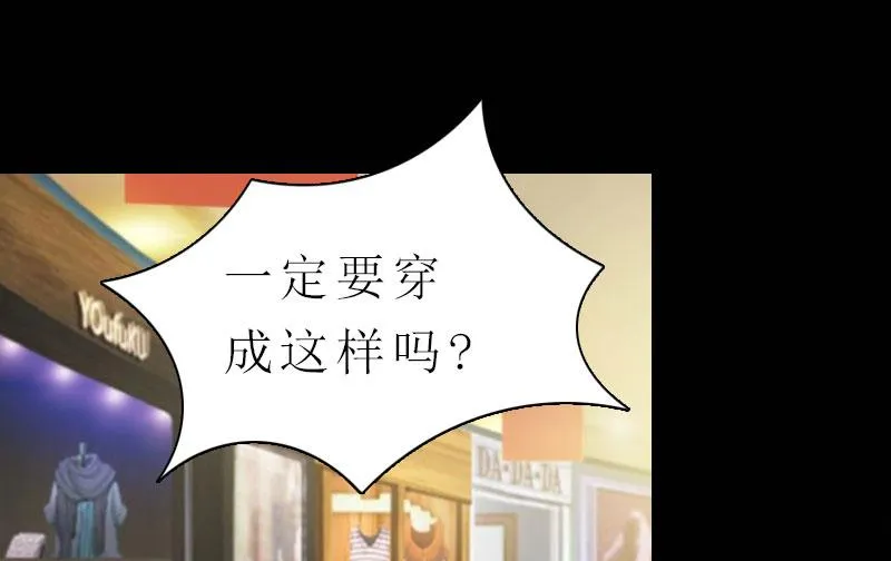 第5话 都是为了钱 第56页