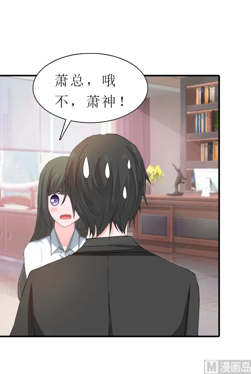 第5话 都是为了钱 第81页