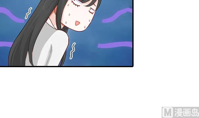 第4话 阴魂不散 第48页