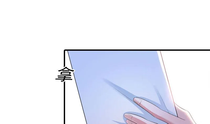 第4话 阴魂不散 第84页