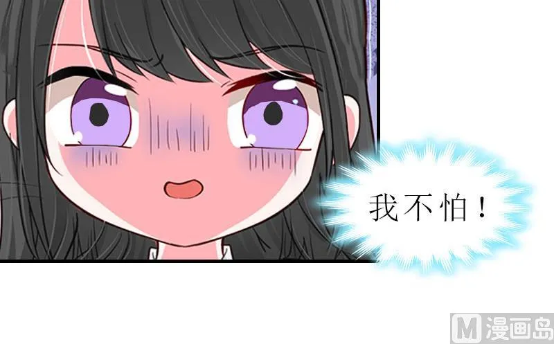 第4话 阴魂不散 第95页