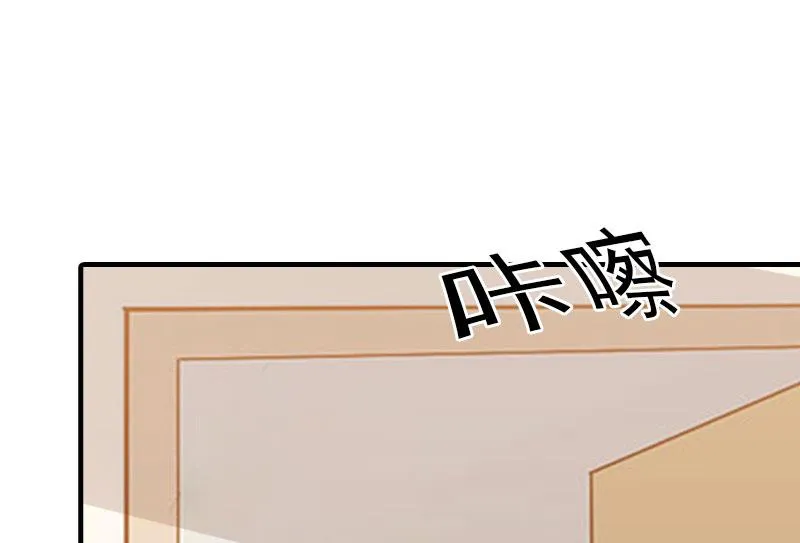 第4话 阴魂不散 第99页