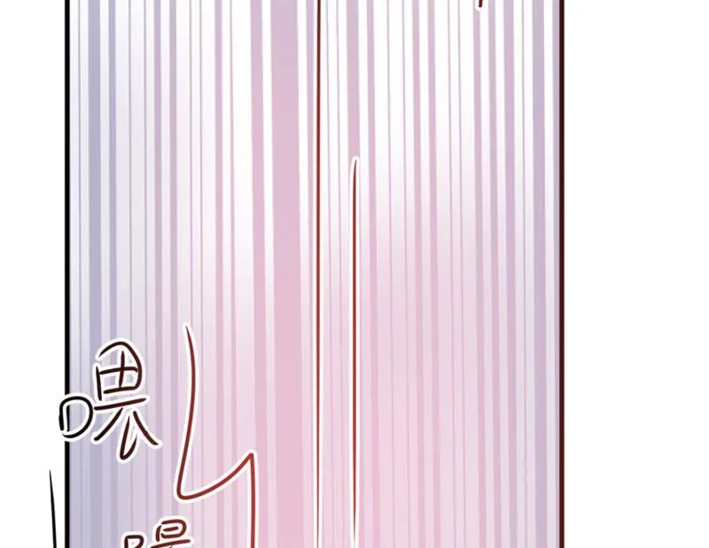 第8话 偶遇陆琼！ 第51页