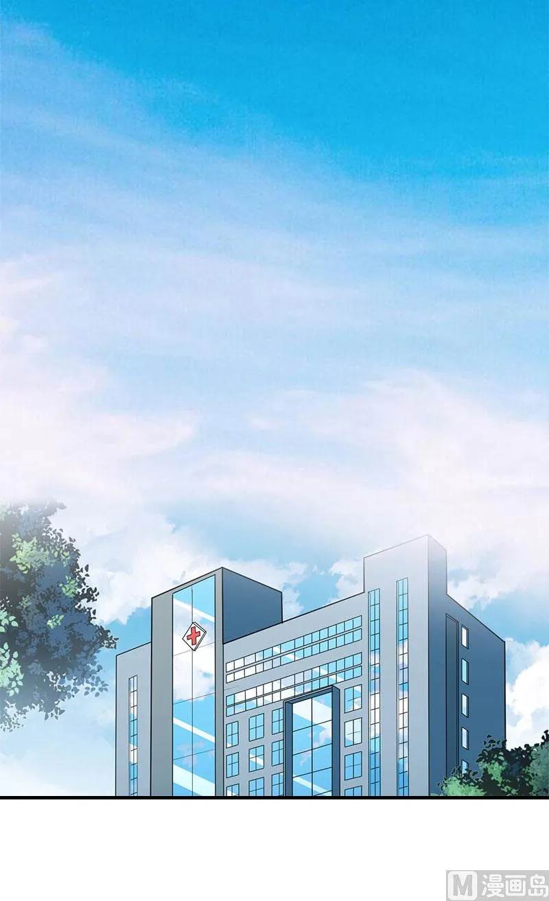 第9话 真相 第2页