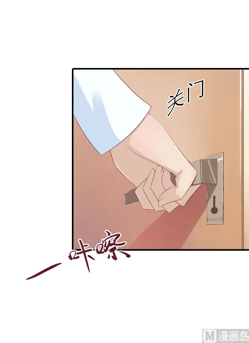 第9话 真相 第24页